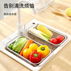 Stainless steel sink drain basket retractable sink rack kitchen sink drain rack sink drain rack