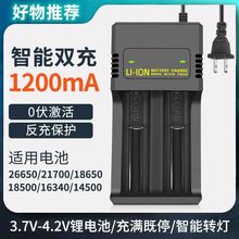 18650���ܿ��26650�������Ͳ�늳�ͨ��3.7V4.2V�������۹���