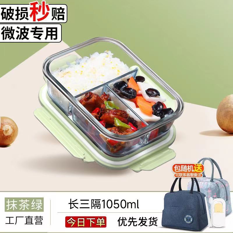 玻璃饭盒微波炉加热碗上班族带饭餐盒分格水果便当盒家用保鲜器皿|undefined