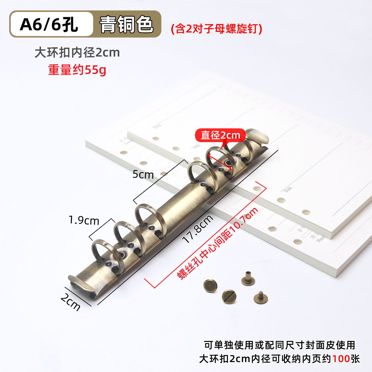 A6 브론즈 라지 링 버클 2.0cm+자모못 2쌍