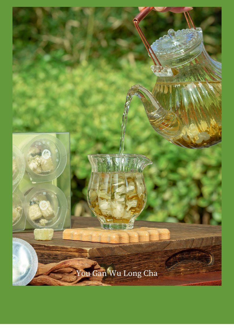 Yougan Oolong Tea 42g Mini Can Set Cold Brew Summer Tea with Amla and Jasmine quality and texture