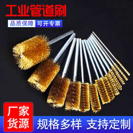 钢丝管道刷打磨除锈内孔抛光去毛刺圆孔清理尼龙磨料丝扭丝刷批发