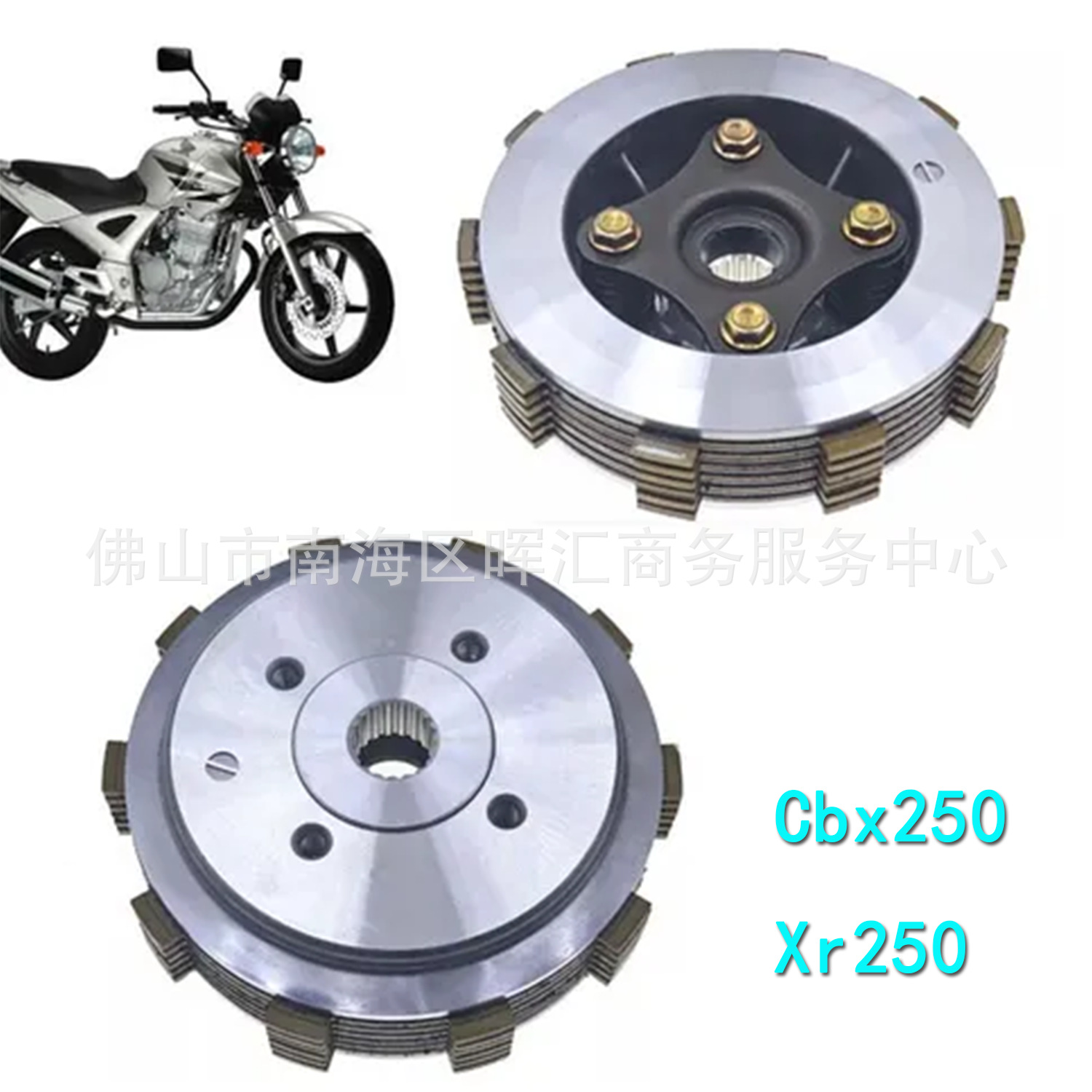 Embrague de accesorios de motocicletas Cbx 250 Twister Xr 250 Tornado tambor pequeño conjunto