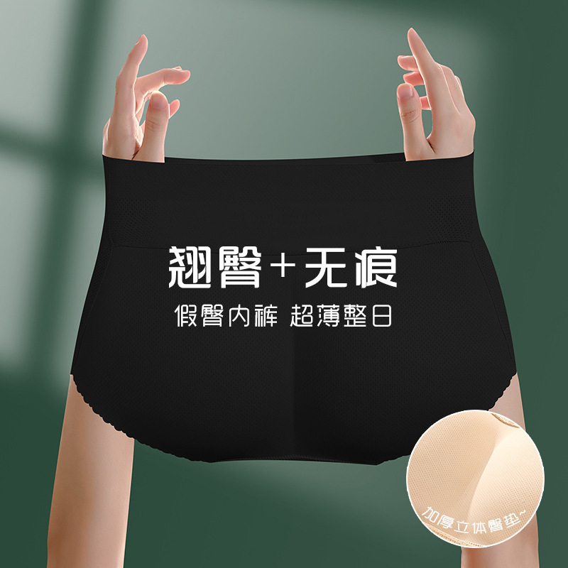 高校の低い腰のヒップのズボンの偽のお尻の無痕の三角の下着は透かしを開けて通気性の自然なヒップのズボンの蜜桃のお尻の下着を持ちます。|undefined
