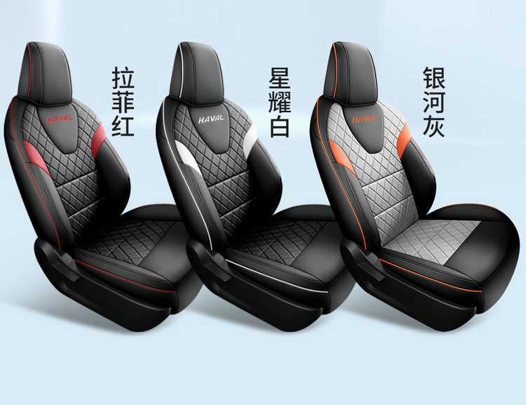 Haval Shenwu Seat Cushion Cover Special All-Inclusive Seat Cover for All Seasons Modified Interior Car Supplies Perforated Seat Cover