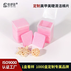 化妆棉、棉签;面膜纸/碗;美甲工具套装