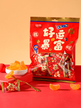 nx桔子橘子造型软糖香橙味软糖喜糖婚庆前台招待过年年货散装糖果