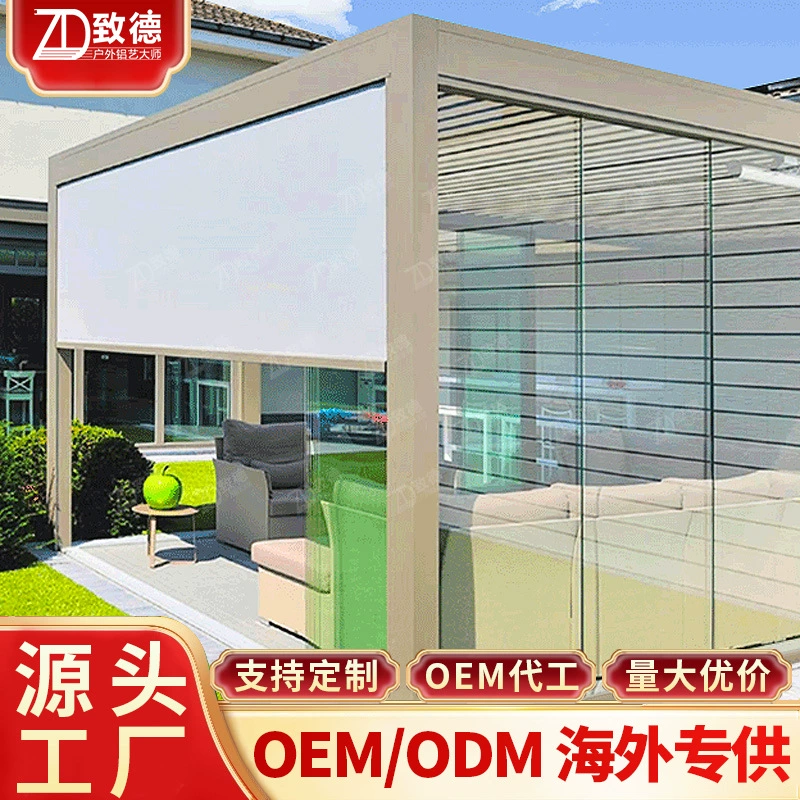 Электрические рольставни Shenzhen артефакт затенение чайная комната Солнечный дом от насекомых Балконные жалюзи открытые экраны беседка