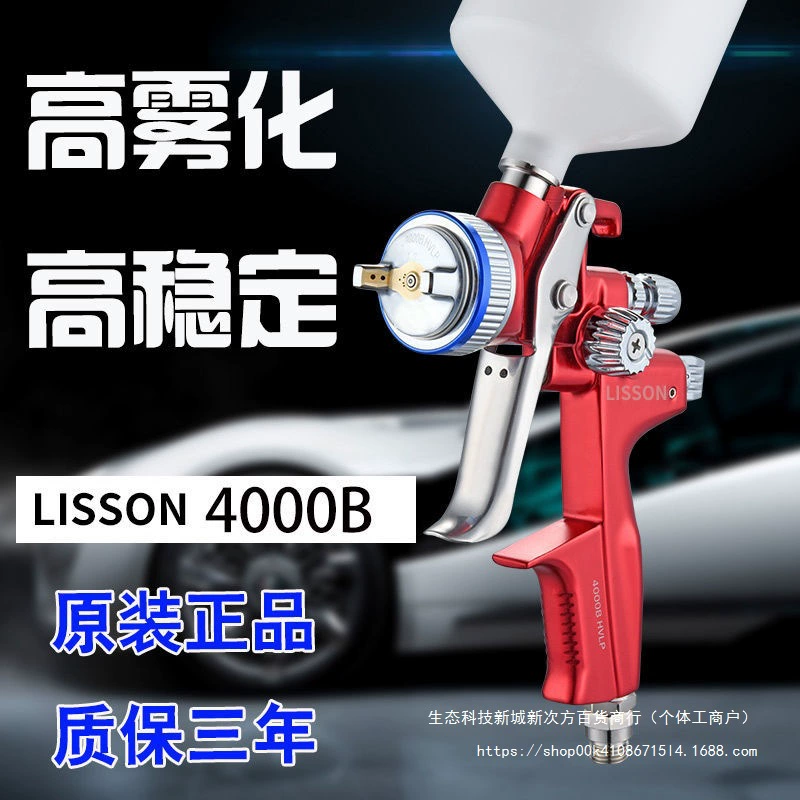 Немецкий распылитель 4000B автомобильный распылитель 1000B листовой металл краской пистолет 5000B высокой степени распыления