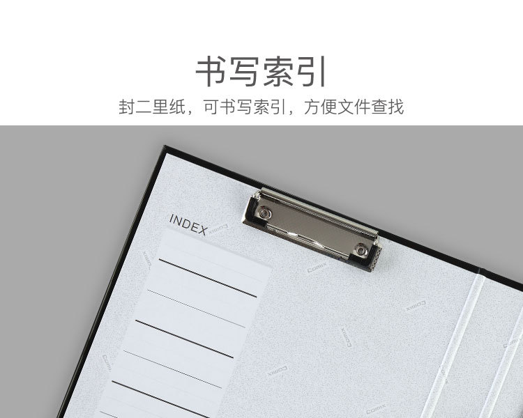 详图