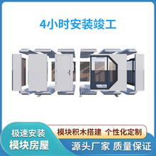 移动集成房屋景区度假客房酒店露营地民宿星空阳光房模块化太空舱