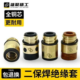 加工定制气保焊枪焊机配件连杆200A350A二保焊连接杆紫铜咀500A