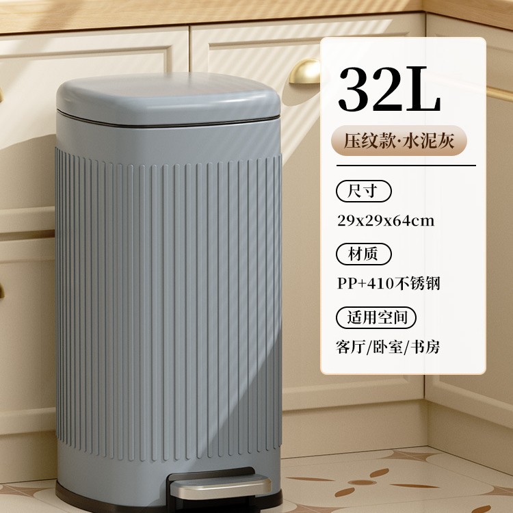 Douyin venta caliente bote de basura de acero inoxidable viento crema pedal cubierta cubo de almacenamiento dormitorio cocina sala de estar hotel al por mayor