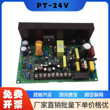 HS-24V�����x�τx܇������PT-24V����g���C�z�~늴����