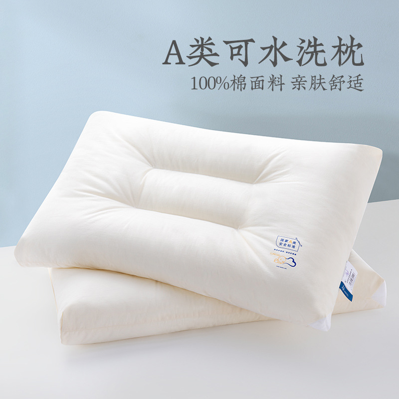 Yuanmeng Pillow Pillow Core Washable Shaping Pillow Plaid Washable Shaping Pillow Washable Pillow Machine Washable Non-Deformable Dormitory Pillow