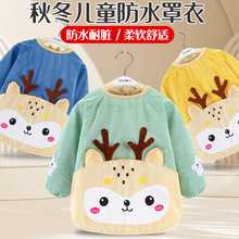 儿童罩衣宝宝吃饭围兜防水防脏婴儿围裙幼儿园反穿衣小孩护衣罩衫