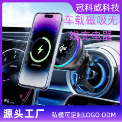 半導体ヒートシンクはアップル16携帯電話MPP認証QI2磁気吸引車載スタンド無線充電器に適している