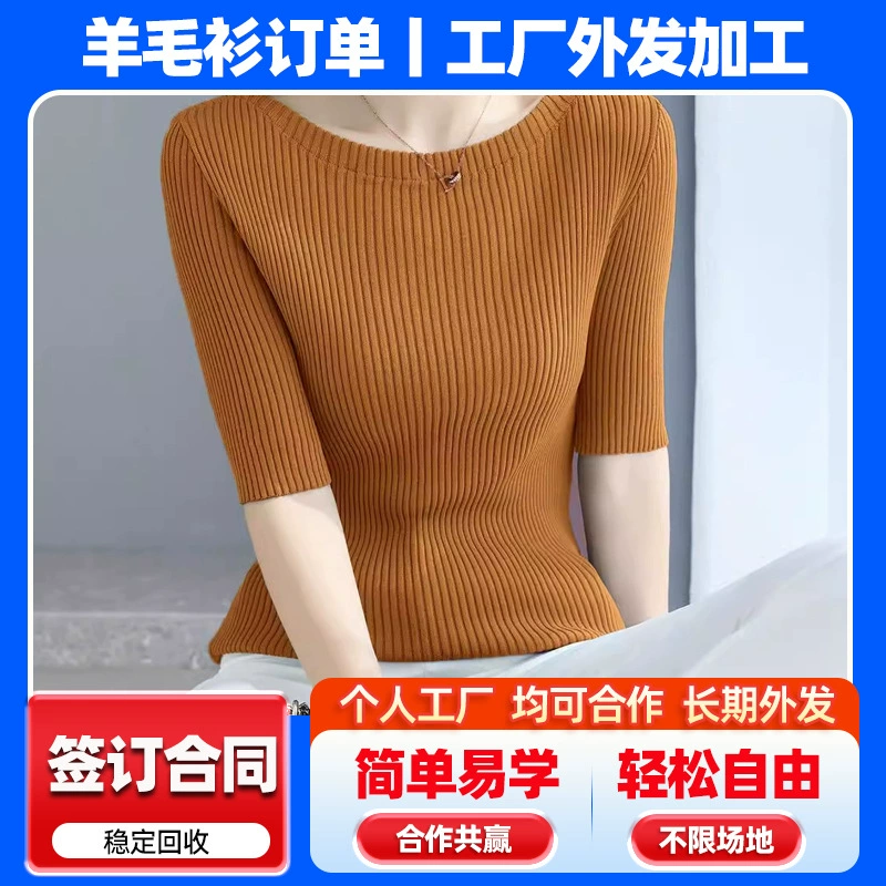 Офшорное производство материалов для обработки на дому, легкая сборка электронных изделий, офшорное производство электронных изделий, домашняя поделочная деятельность.