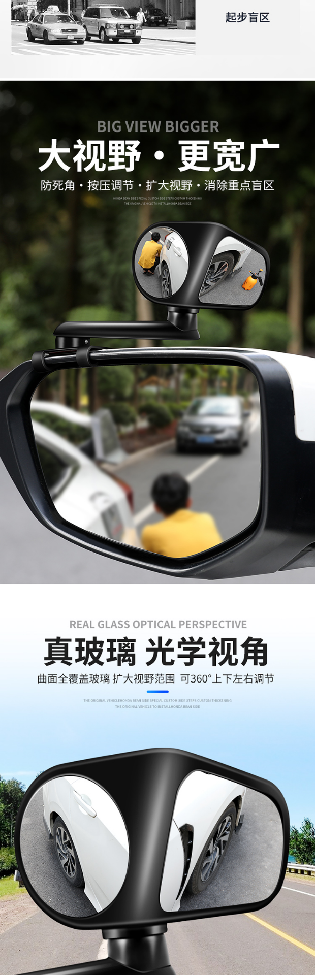 New car front and rear blind spot mirrors, 360-degree rearview mirrors, small round mirrors, multi-functional reversing assist mirrors, rearview mirrors