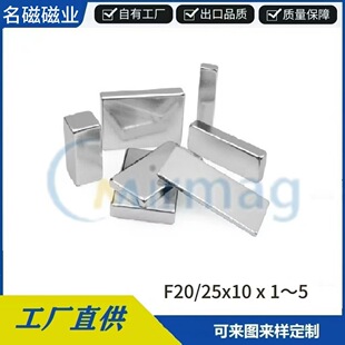 �L���δ��F ���Ώ������F ��� N30-N52 �������F���� �L�l��Ƭ