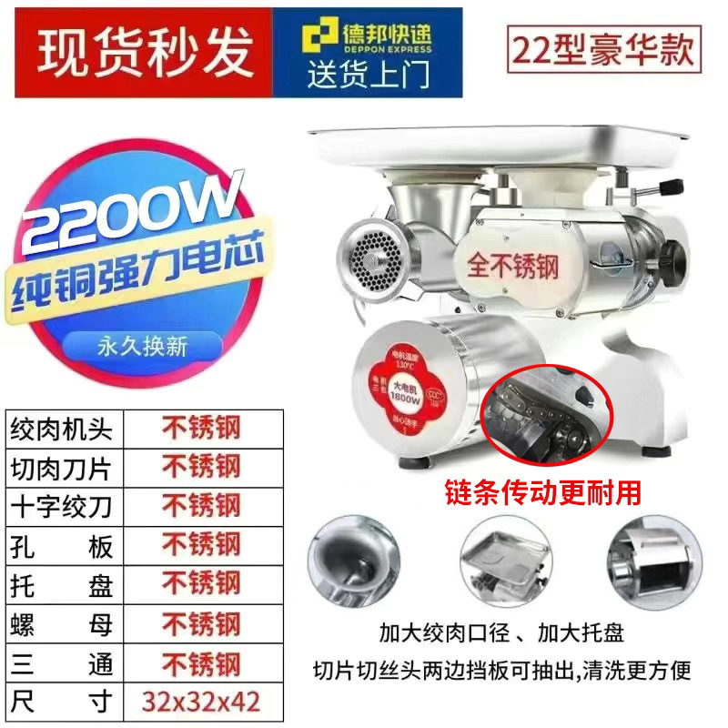 máquina de corte de carne eléctrica comercial de acero inoxidable multifuncional de escritorio gran máquina de corte de carne enema de alta potencia máquina de corte image 15