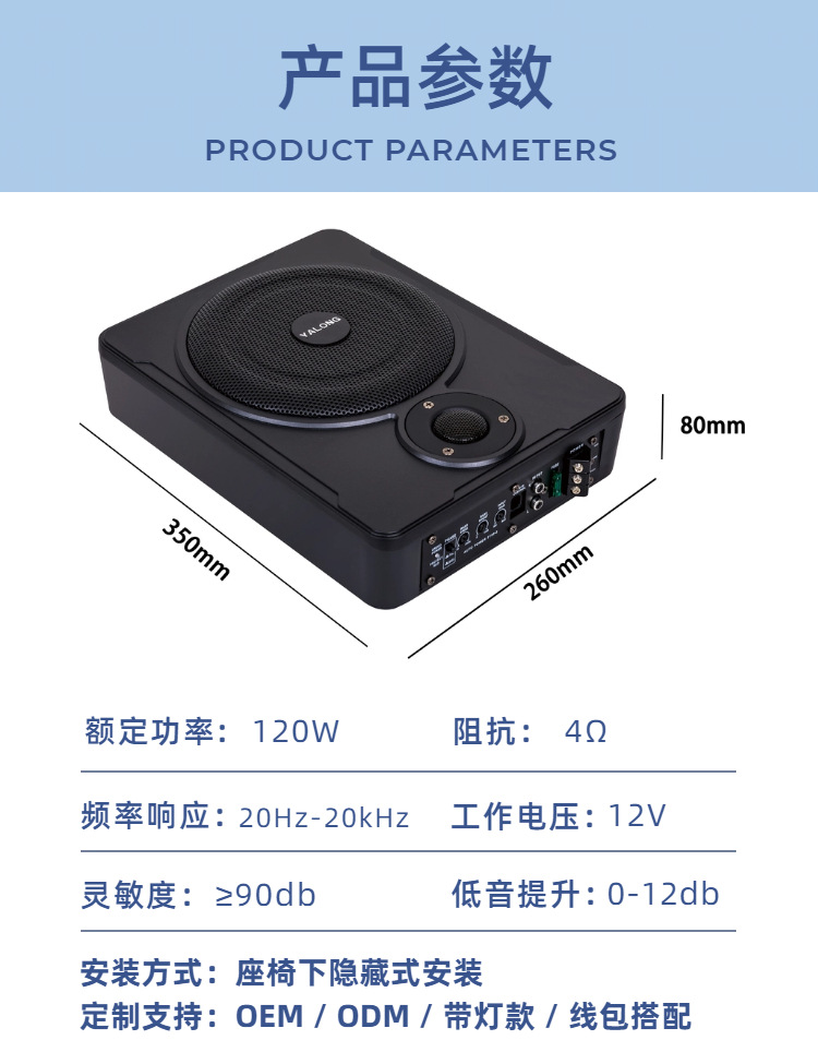 Factory Direct Sales Wholesale Car Subwoofer with Treble, Car Audio Speaker, High-Power 10inch Inch Subwoofer, Heavy Bass