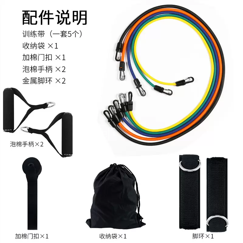 乳胶11件套门上运动拉力绳拉力带弹力绳健身拉力器套装增肌高弹力