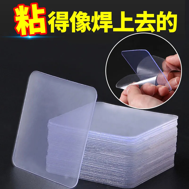 Acrylic nano adhesive tape strong seamless transparent double-sided film storage rack auxiliary hook adhesive gasket