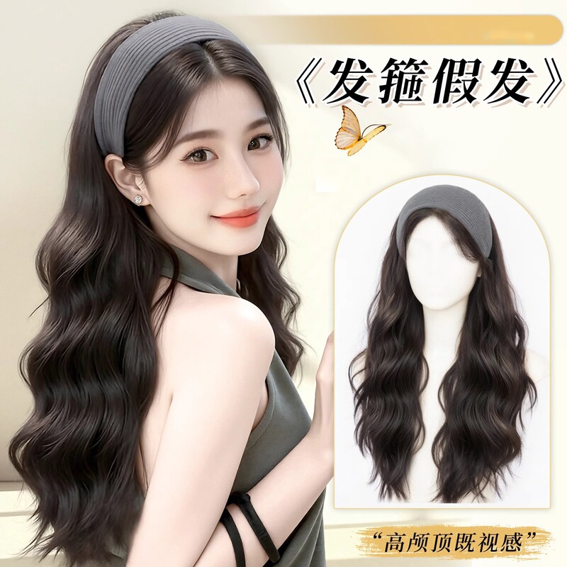 Wig Headband All-In-One Women's Knitted Headband Long Curly Hair High Skull Half Headband Artificial Hair Big Wave Full Headband