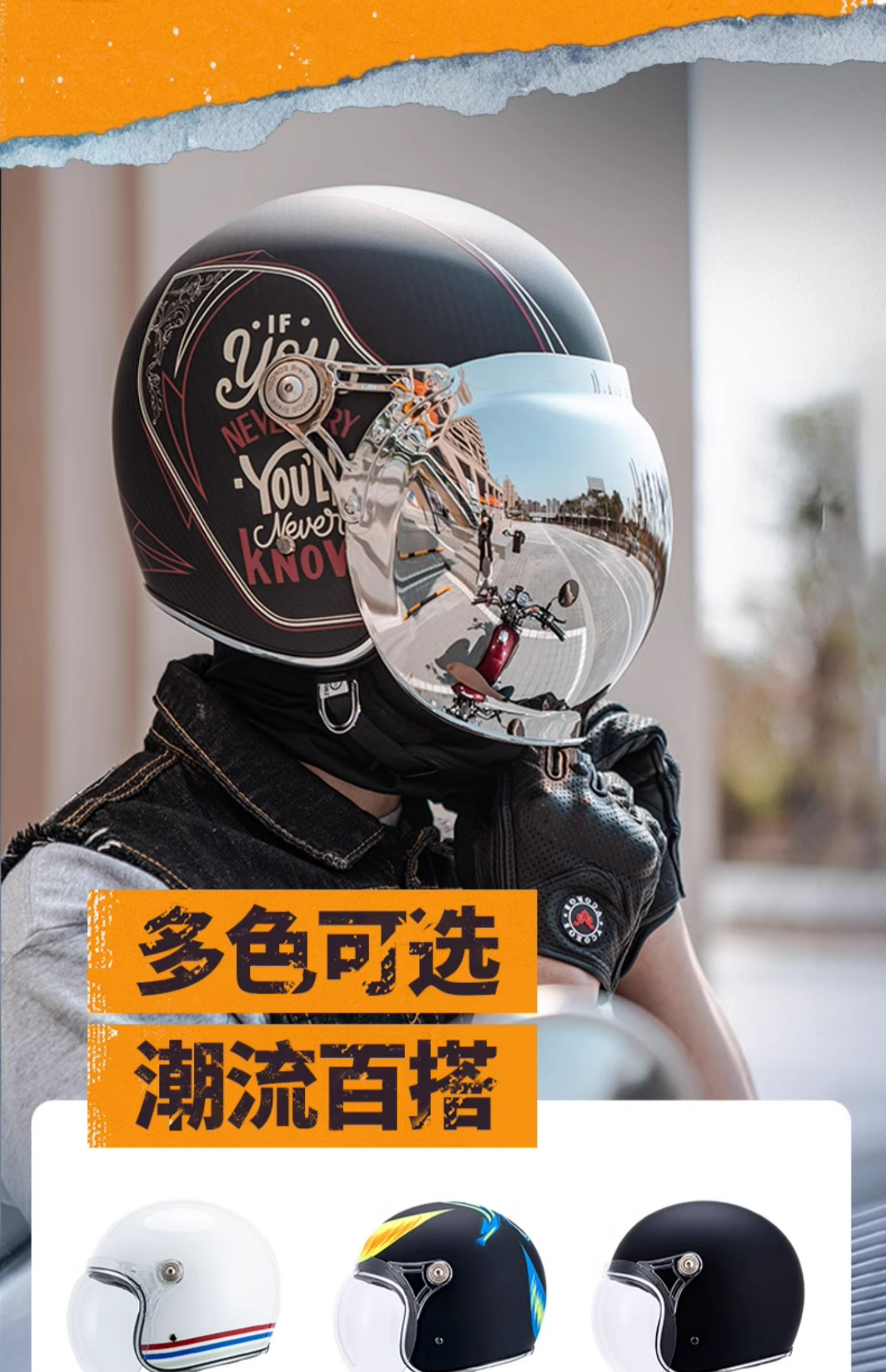 Carbon Fiber Retro Motorcycle Helmet Four Seasons Men and Women