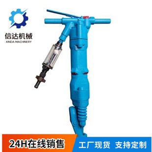 Mine hand-held pneumatic pneumatic pickaxe concrete pneumatic crusher small size good operation model complete in stock