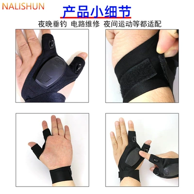 lighting gloves with flashlight — Repair kit