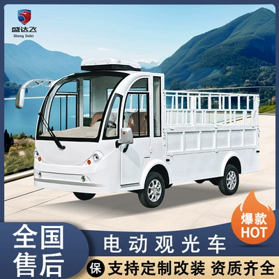 Electric Pickup Trucks Within the Factory Can Be Unloaded from Trucks and Support Customized Modifications to Factory Workshop Operating Pickup Trucks (Yük maşınları)