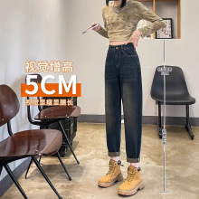 高腰哈伦牛仔裤女秋季2025年新款梨形身材宽松萝卜老爹裤子ins潮
