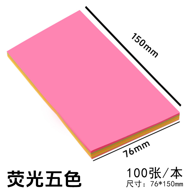 Post-it fluorescente de cinco colores 100 / papel de tarjetas de papel de tarjetas de color transfronterizas para la fábrica de origen image 11