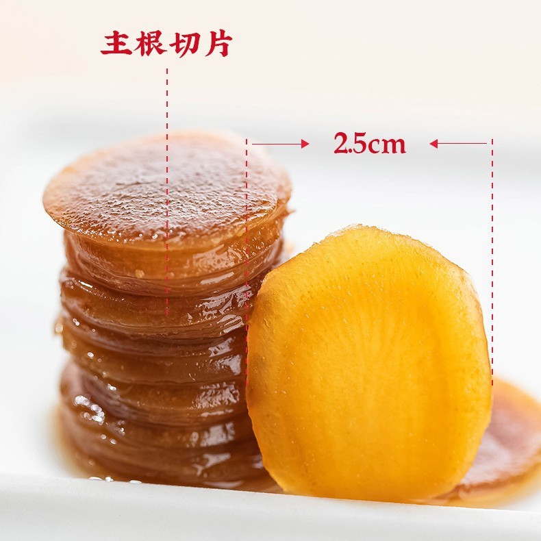 人参蜜片長白山新鮮参蜜片紅参即食人参蜜製品65g鉄缶メーカー直発スポット|undefined