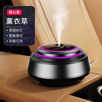 Perfplant seat Car Start Metal Aromatherapy - stone-black-lavender-flavor-3-bottles-type-c-lines