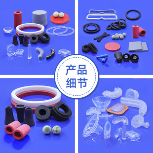 Professional Custom Silicone Products, Mold Opening, Custom Silicone Miscellaneous Accessories, Sealing Rings, Non-Standard Special-Shaped Silicone Rubber Manufacturers