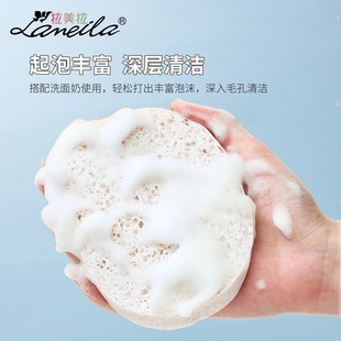 Lamela Cartoon Q-Elastic Facial Cleansing Sponge 2 Pack Thickened Seaweed Wood Pulp Pearl Facial Cleansing Sponge Collection
