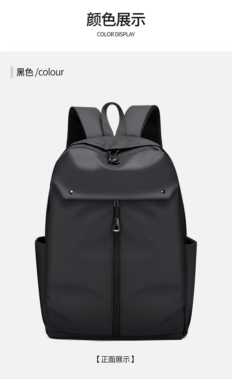 Men's outdoor large-capacity business travel bag, computer backpack, fashionable and casual student schoolbag backpack undefined