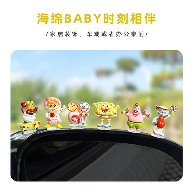 Squarepants car ornaments electric | Car ornaments