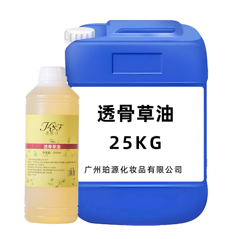 メーカー卸売り透骨草油マッサージ油掻爬発熱油開背肩口薬美容体マッサージ精油|undefined