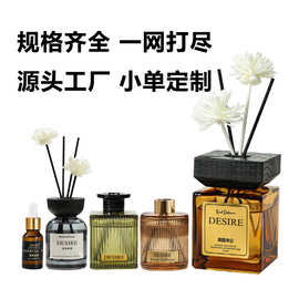 无火香薰酒店高档熏香房间空气清新藤条香薰持久留香家用卧室伴手
