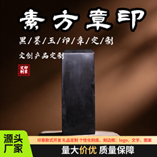 ��ī����ʯӡ�¶���������������ӡ�¹��L��������׭��ӡ�¿��ֶY