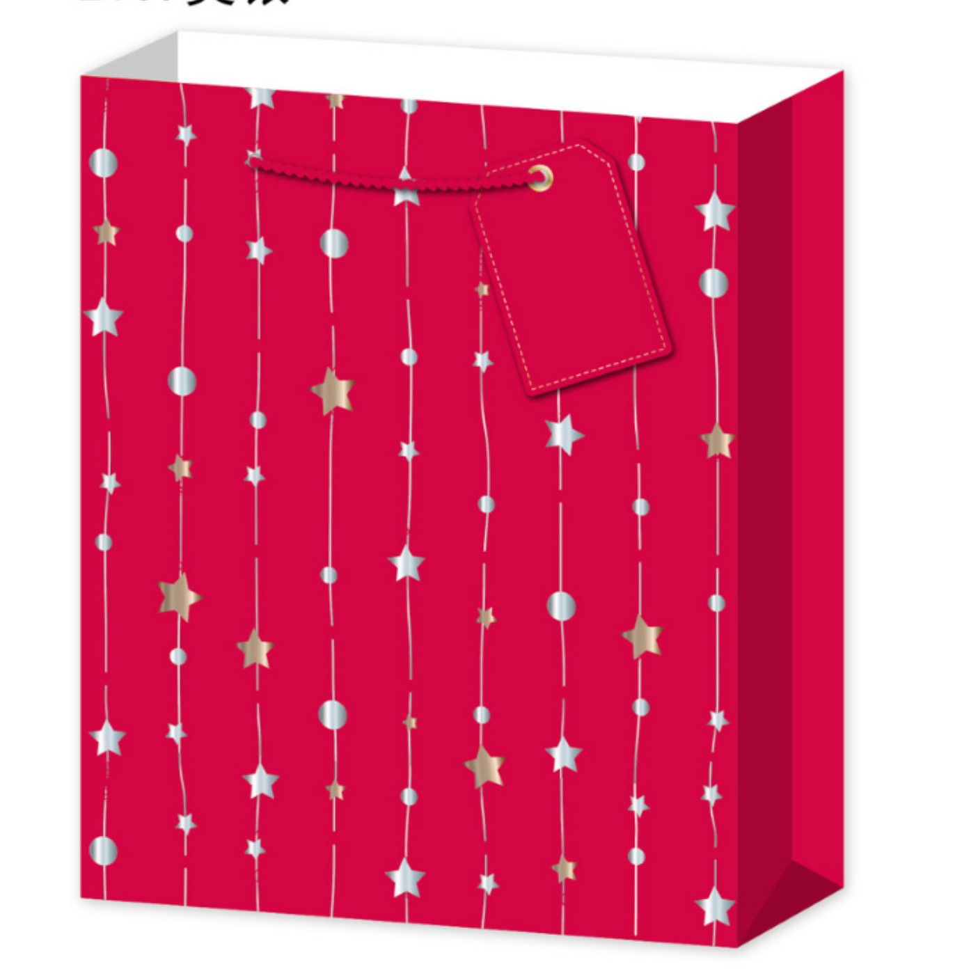 Bolsa de embalaje de regalo de tarjeta blanca de color bronceado Bolsa de regalo de estrella de cinco puntas Spot al por mayor Bolsa de regalo de cumpleaños Bolso de mano
