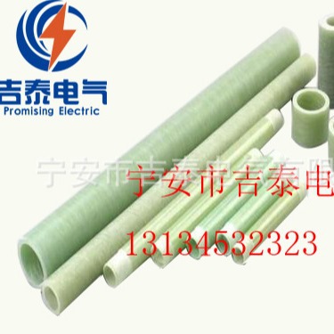 玻璃钢天线罩 有载分接开关用缠绕管，有载分接开关用环氧管