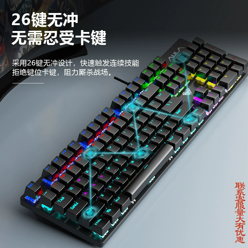 AULA S2022 Беспроводная механическая игровая клавиатура — 26 клавиш, RGB подсветка, ультимат игровой опыт!