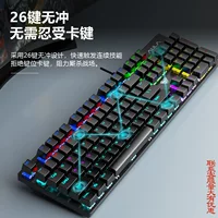AULA S2022 Беспроводная механическая игровая клавиатура — 26 клавиш, RGB подсветка, ультимат игровой опыт!
