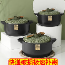 北欧干烧砂锅汤锅炖锅家用煤气灶陶瓷煲耐高温养生大沙锅煮粥炖肉