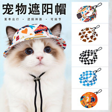 宠物帽子小狗狗猫咪迷你牛仔遮太阳草渔夫帽子头盔套外出用品批发